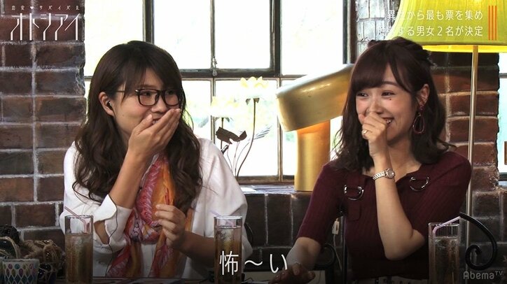 プレゼントくれた男を笑顔で拒絶…女の残酷な一面におぎやはぎら絶句