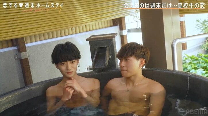 お姉さん系女子との混浴でドキドキ 「気になってる人とかいる?」高2男子が勇気を出して質問『恋ステ 2023春~Sweet Orange Memory~』#2