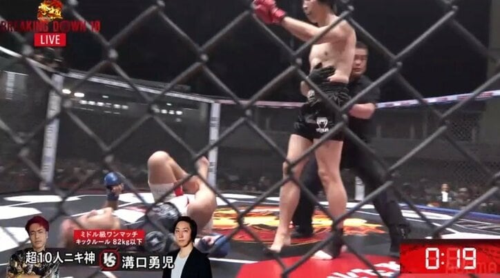 全試合結果・速報中 Breaking Down10（ブレイキングダウン10）