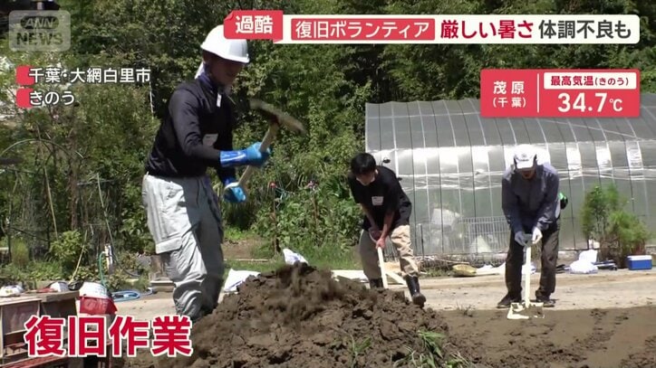 ボランティアによる復旧作業