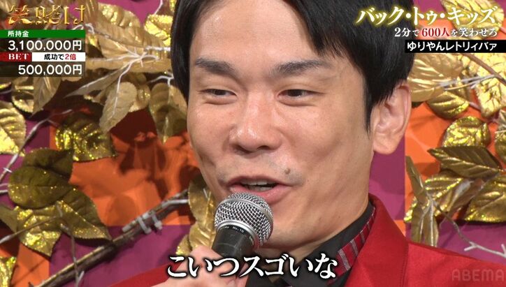 【写真・画像】おいでやす小田、観客1000人の前で酸欠か、スベりすぎて意識が朦朧「目の前が真っ黄色」　3枚目