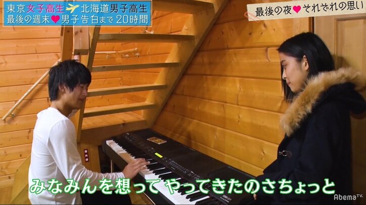 「奪っちゃうよ」宣言に女子はときめくのか！？ 『恋する♥週末ホームステイ』第9話