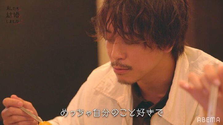 島崎遥香「自分のオンエアは観れない」「声が好きじゃない」夫・佐野岳は「自分のことめっちゃ好き」正反対な性格が判明『私たち結婚しました3』第1話