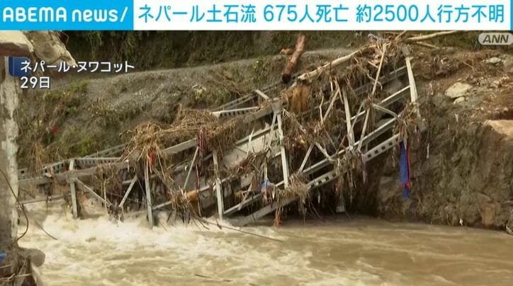 ネパール・ヌワコット