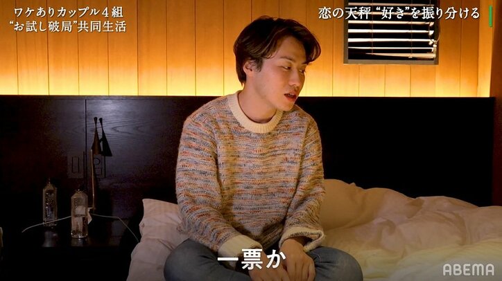 彼女の心がどんどん離れていく…彼氏が危機感「イライラと淋しさを凝縮した爆弾が…」『隣の恋は青く見える』第2話