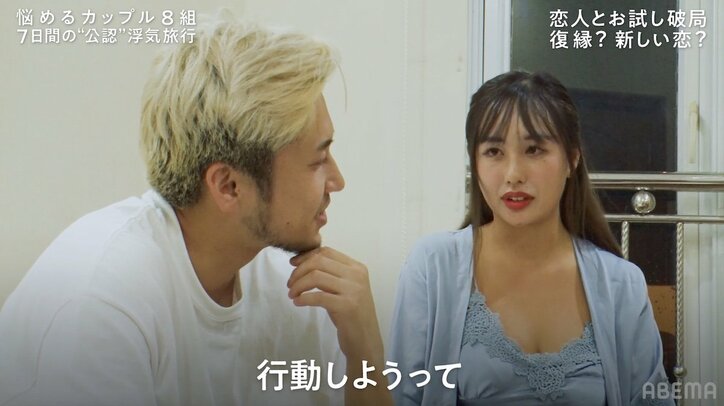 わがままボディの美人DJ、セクシーな部屋着で夜のお誘い、コムドットひゅうが似のイケメン男子に猛アピール『隣恋4』#1