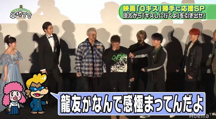 片寄涼太、GENERATIONS解散かメンディーとのキスか、究極の選択に思わず…