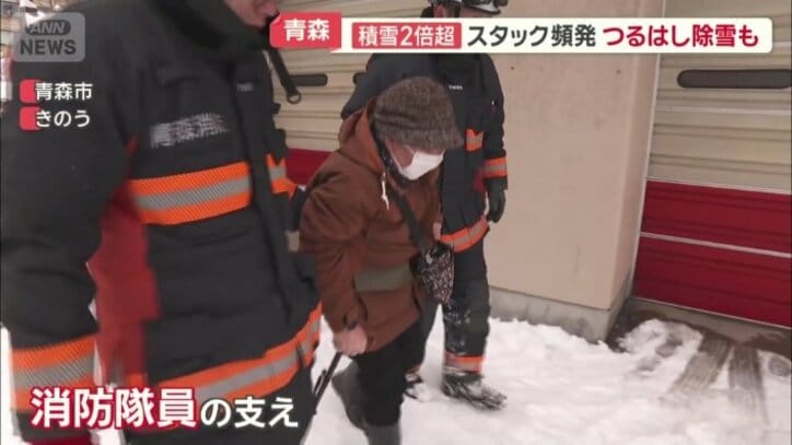 消防隊員の支え