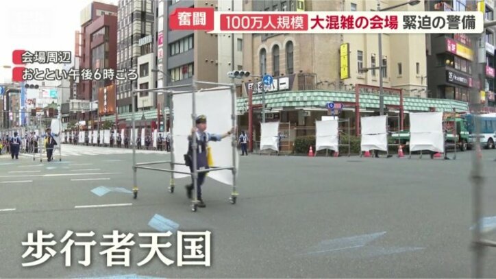車道を封鎖