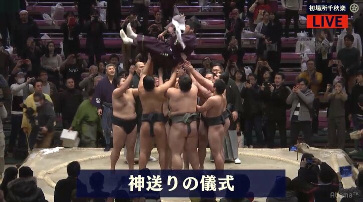 力士が土俵で行司を胴上げする「神送りの儀式」　神事・相撲にある儀式あれこれ