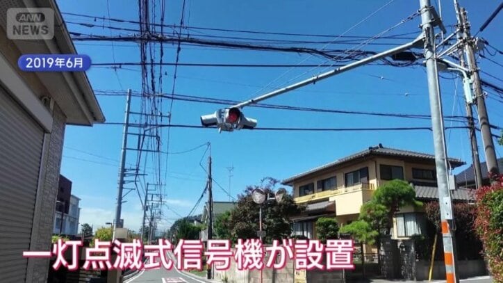 一灯点滅式信号機を設置