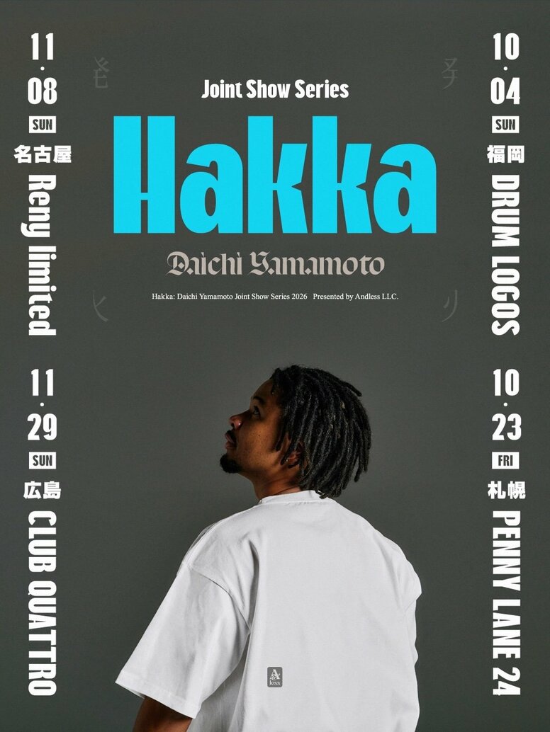 Daichi Yamamoto、福岡・札幌・名古屋・広島を巡るジョイントライブツアー「Daichi Yamamoto Joint Show Series “Hakka”」開催決定