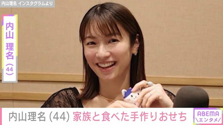 吉田栄作（57）の妻・内山理名（44）「好きなものだけ作るスタイル」家族で囲むお正月の食卓を公開 2025年9月には第1子出産