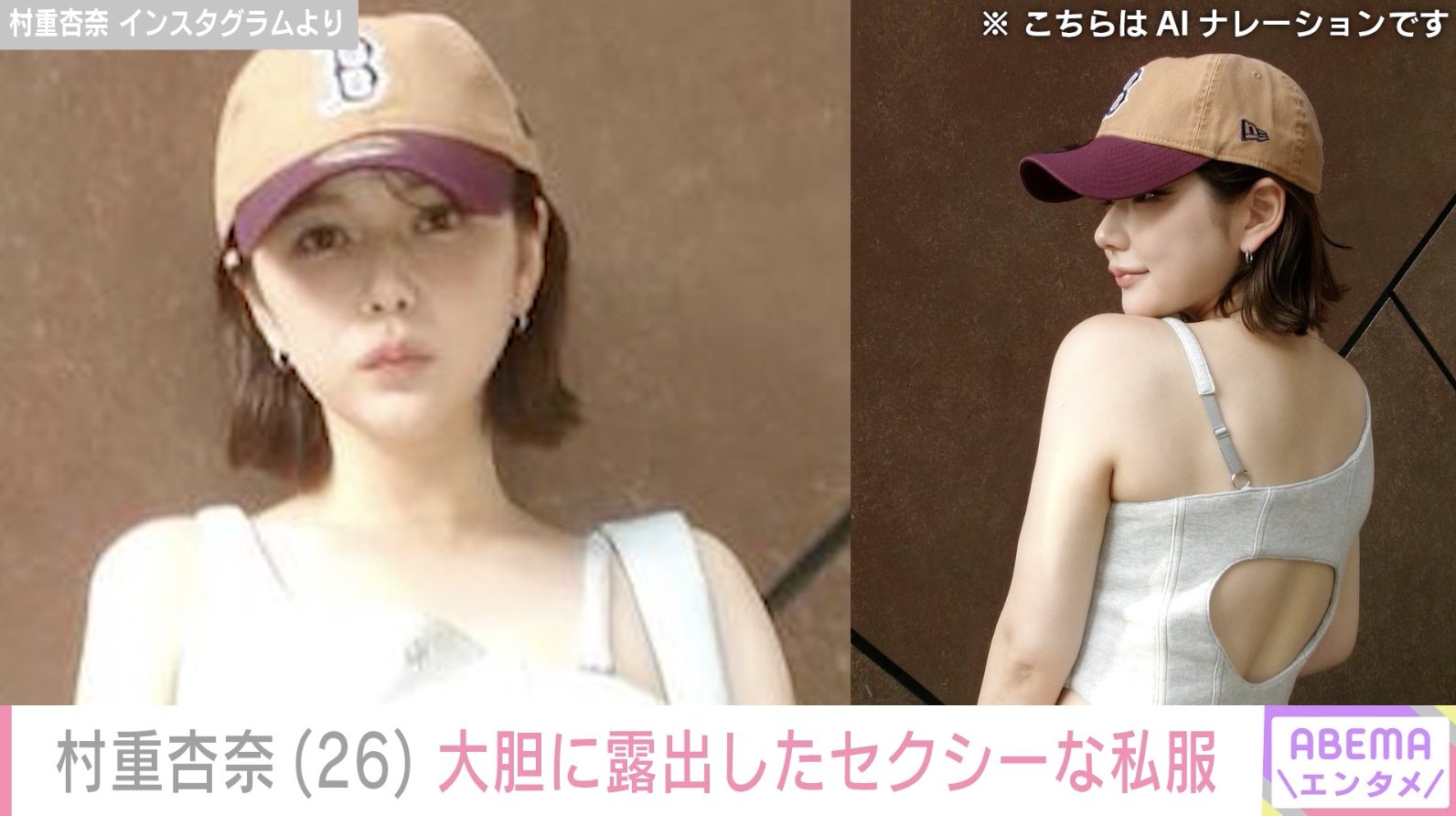 HKT48 村重杏奈 写真 月別 ランダム 淋しい 2014 September 3種