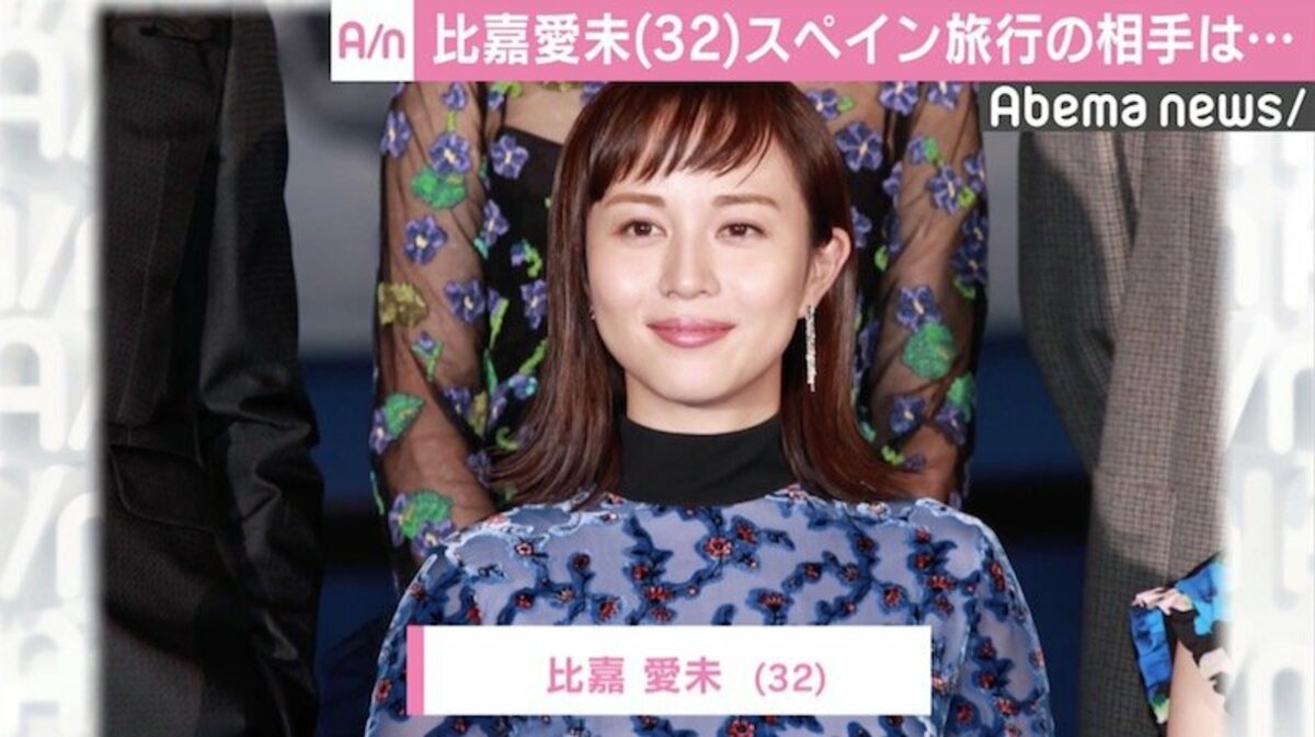 比嘉愛未 米倉涼子とスペイン旅行 2ショットに 可愛いが渋滞してる 国内 Abema Times