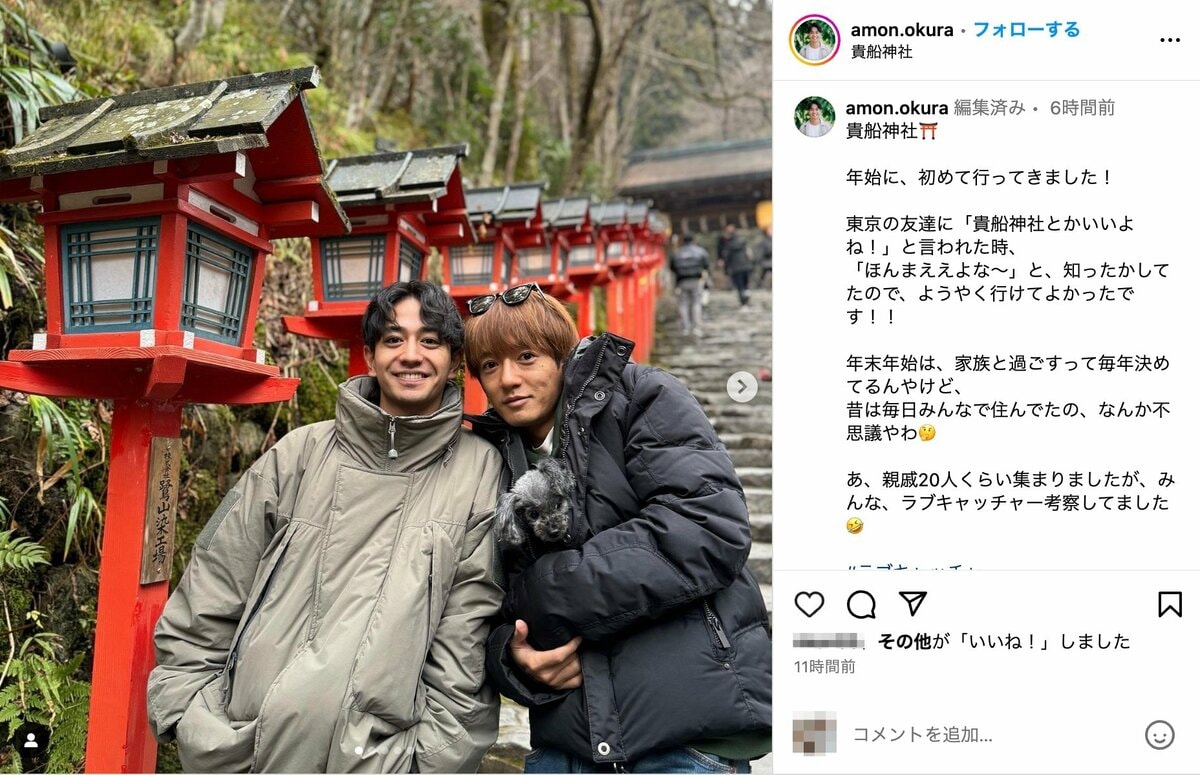 大倉 士 門 兄弟