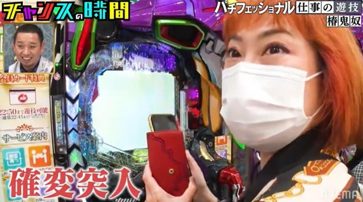 ハチイチ 当て屋の椿 デリバリー 専用 パチンコ新台】継続率92％のラッキートリガー搭載！突入率も大幅アップ