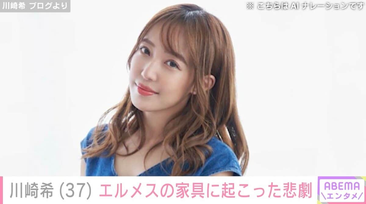 ねさげいたしました❗️エルメス　飾り台 ねさげいたしました❗️エルメス 飾り台