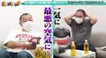 TKO木下を「木本さん」と呼び間違え 和田まんじゅう、ペットボトルを前に冷や汗