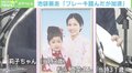 「ブレーキを踏んだのに加速」池袋暴走事故、飯塚被告の主張に遺族が絶望