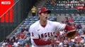 大谷翔平、試合前からピッチャー“強襲”！？ヒヤリシーンに苦笑い ファン「急所はやめてね」「笑うしかないよね」