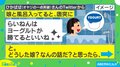 ヤクルト優勝したけど来年は… 娘の“ちょいズレ発言”に18万人がほっこり 投稿者「子どもの見えてる世界は違うんですね」