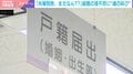結婚後に改姓しようとしたら→窓口で言い渡されたまさかの一言…改姓の理不尽さに直面した漫画家“魂の叫び”「何時代の罰だよ」「結局動き回っていたのは私だけ」