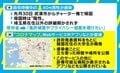 韓国では“感染者追跡アプリ”が物議…正しく怖がるために若新雄純氏「治った人の情報を」