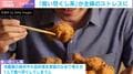 妻が悲鳴をあげた“食い尽くし系”とは？「唐揚げを25個揚げていたら…」ネット上で論争に「自己管理できないのか」「夫の分だけ盛ってみたら」 