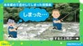 「仕事じゃないんだぞ！」釣り中の上司が放った“まさかの一言”に衝撃「ジョーク？」「不覚にも笑った」