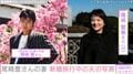 26歳で亡くなった尾崎豊さんの妻・繁美さん（58）、新婚旅行中の豊さんの姿を公開 「男前すぎる」「メロい」などの反響