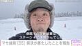 “ステージ4のがんを公表”元芸人・マサ越前（35）、病状が悪化したことを報告「腫瘍が大きくなり数も増えてしまって」