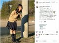 剛力彩芽、“オン眉ヘア”でセーラー服姿を披露「美脚すぎ」「どんだけ可愛いの」とファン悶絶