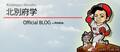  北別府学氏、古葉竹識さんの訃報を受けて現役当時を回想「心から尊敬していました」 