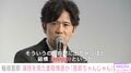 「あれ吾郎ちゃんじゃん」稲垣吾郎、香取慎吾に“素”のシーンを指摘される