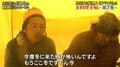 ティッシュもスタッフも凍る極寒の世界…ナスDの過酷ロケ環境に「すごい世界」「生き抜くことに集中するしかないのか…」