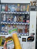 もえあず、自販機で売られていた珍しい商品を紹介「おもしろすぎ」