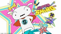 SUPER SHIRO 野原家のシロは… 実は