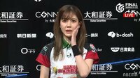 【動画】インタビューで話すことを忘れた高宮まりは「あれ?」