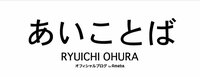 大浦龍宇一、大雪のため車中泊「グッディ!」取材に遭遇し助けられる