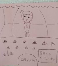 ロリィタ族。芸人夫との馴れ初めを自ら漫画化「ライブの打ち上げでも口説いた私」