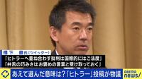 深まる溝…ネット上の議論には“ミスしない言葉選び”よりも“修正可能性の認め合い”が必要だ