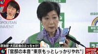 政治部記者が明かす官邸のホンネ