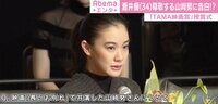 「TAMA映画賞」授賞式の様子