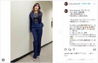 「めちゃくちゃ照れます」工藤静香、明石家さんまとの共演を報告