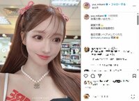 三上悠亜、白ビキニ姿の“鏡越しショット”を公開「疲れ吹っ飛んだ」「世界一可愛い」とファン絶賛