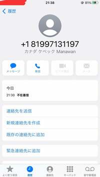 上地春奈『☆みんなも気をつけてね‼️☆』