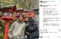 「兄弟揃ってイケメン」大倉士門、そっくりの弟・亞門との2ショットが話題に