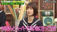 井上梨名は櫻坂46の秘密兵器？