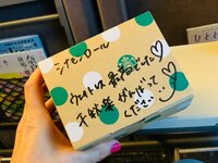 LiLiCo『うおーーーーーー❤️』